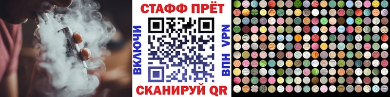 Купить наркотики цена Лесной Бутират СОЛЬ Амфетамин Канабис Мефедрон ГАШИШ