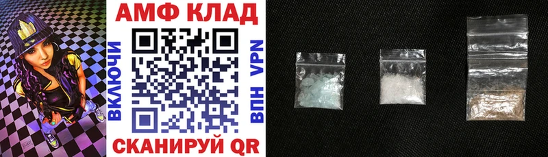 АМФ 98%  KRAKEN   Лесной 