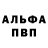 APVP СК КРИС brawl cila