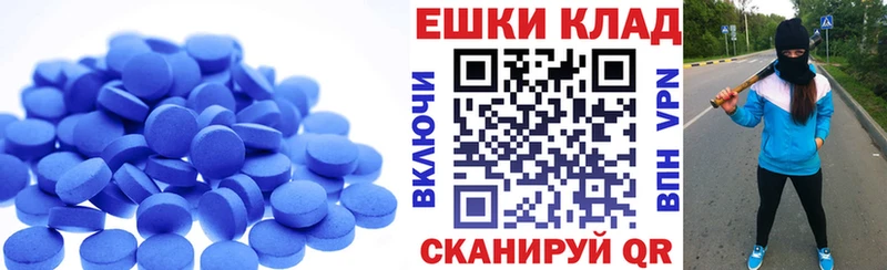 Экстази Дубай Лесной