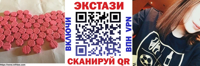 ЭКСТАЗИ Punisher  купить  сайты  Лесной 