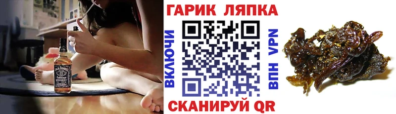 ГАШ Ice-O-Lator  где купить наркоту  Лесной 