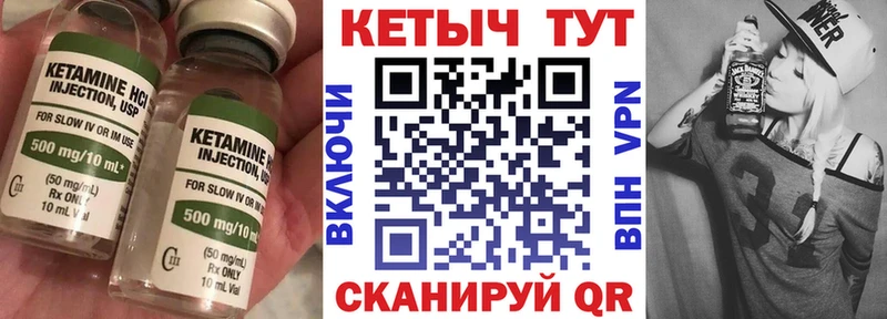 купить наркотики цена  ссылка на мегу маркетплейс  Кетамин ketamine  Лесной 