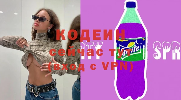 ALPHA PVP Белоозёрский