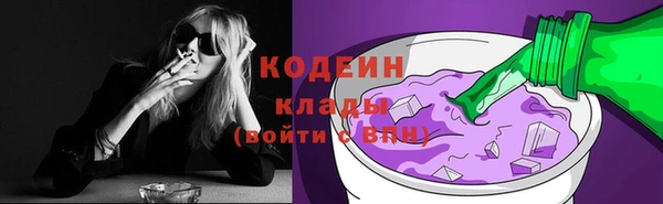 трава Беломорск