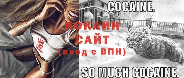 каннабис Россошь