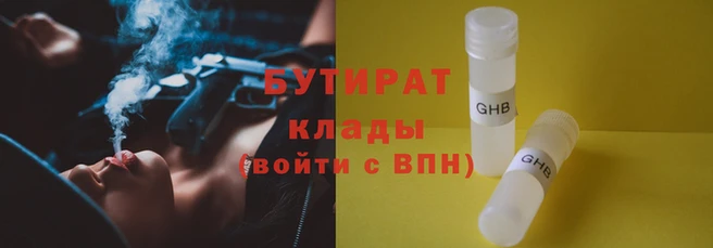 кокс Баксан