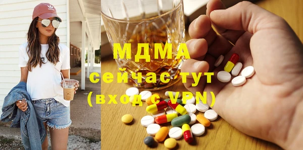спайс Белокуриха