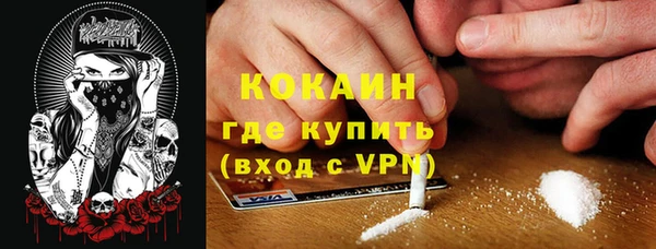 ALPHA PVP Белоозёрский