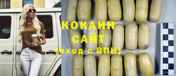 ALPHA PVP Белоозёрский