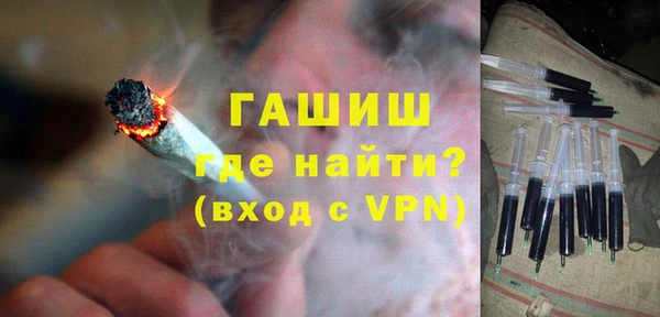 трава Беломорск