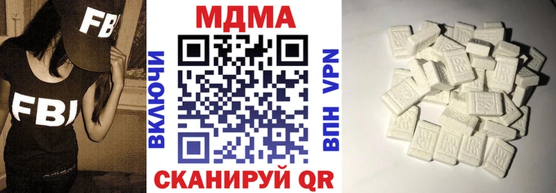 MDMA молли  магазин продажи наркотиков  Лесной 