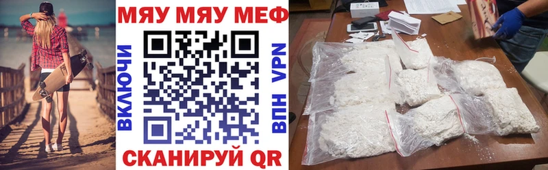 OMG сайт  Лесной  Меф мука  даркнет сайт 