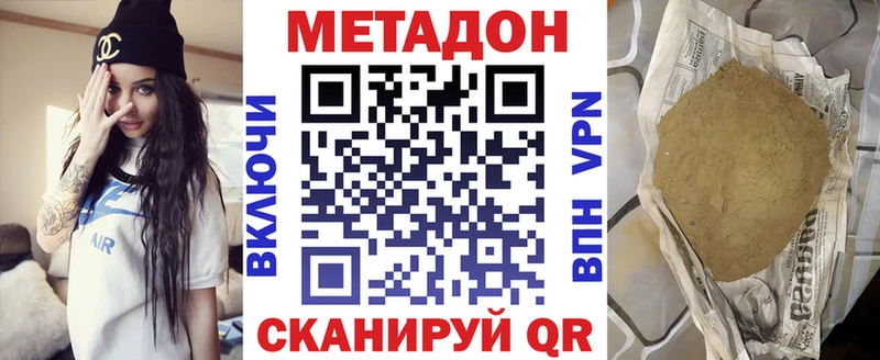 даркнет сайт Лесной МЕТАДОН белоснежный