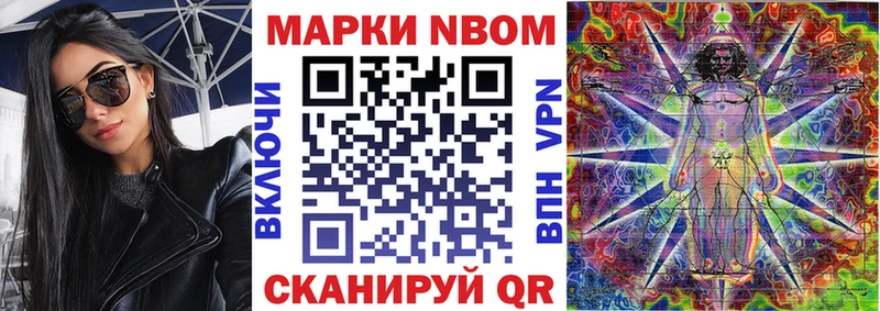 наркота  Лесной  Наркотические марки 1500мкг 
