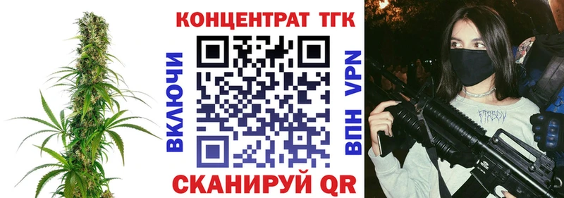 купить наркотики сайты  Лесной  ТГК Wax 